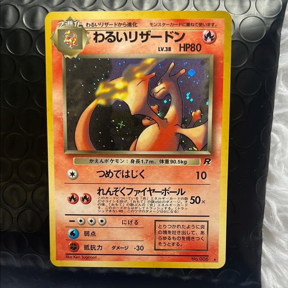 pokemon black charizard card Pokmon TCG Chinese Sword & Shield cs2aC art depiction of Charizard that makes it a true standout piece Dark Charizard Japanese holographic Pokmon